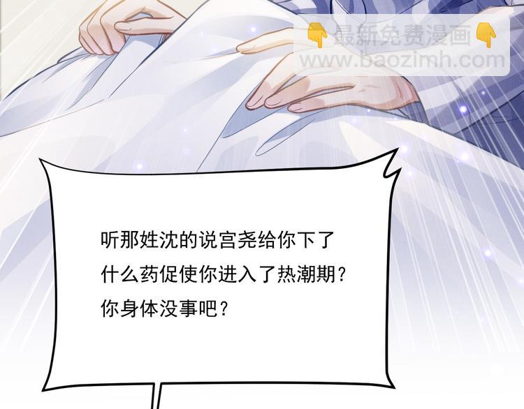 致命吸引 - 第10話 對抗(1/3) - 4