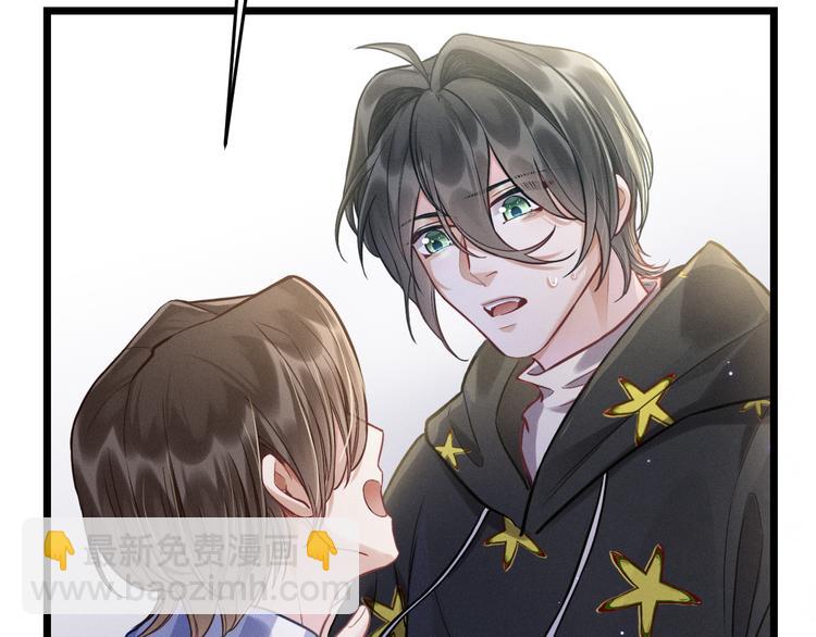 致命吸引 - 第10話 對抗(1/3) - 5