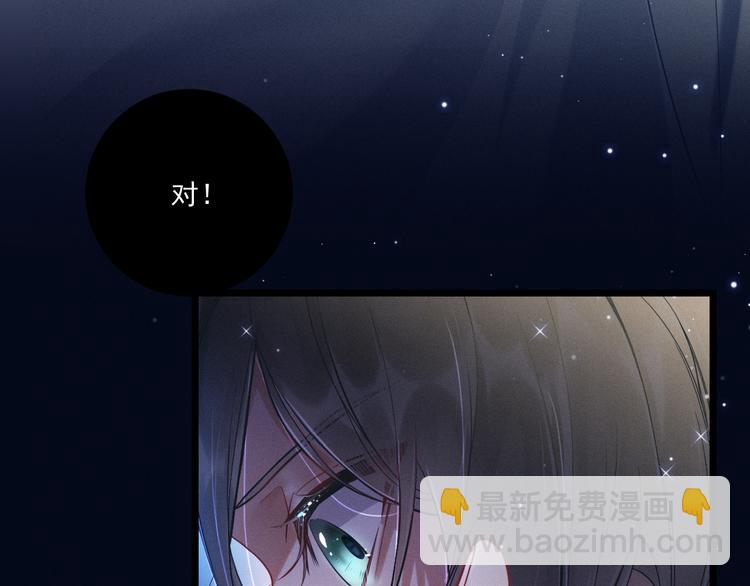 致命吸引 - 第10話 對抗(2/3) - 2