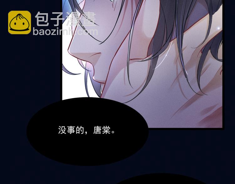 致命吸引 - 第10話 對抗(2/3) - 3