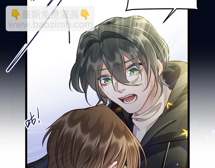 致命吸引 - 第10話 對抗(2/3) - 7