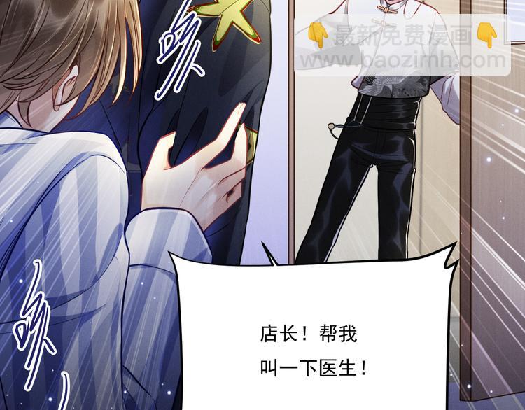 致命吸引 - 第10話 對抗(2/3) - 2