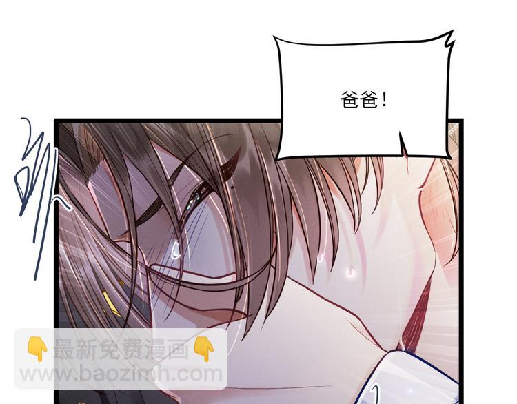 致命吸引 - 第10話 對抗(2/3) - 4