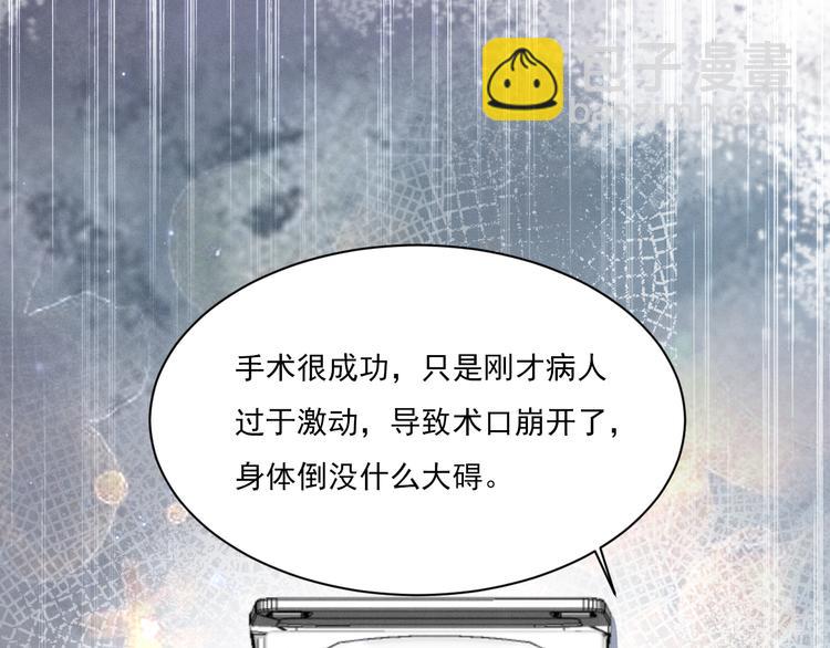 致命吸引 - 第10話 對抗(2/3) - 6