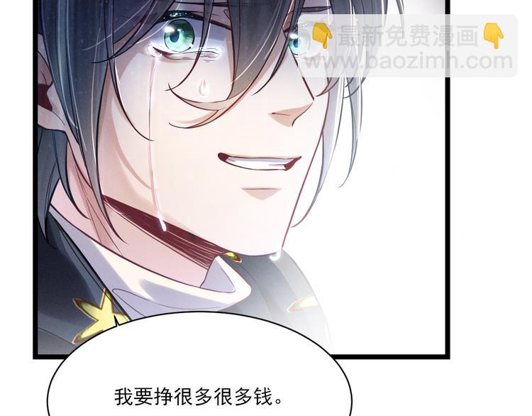 致命吸引 - 第10話 對抗(2/3) - 5