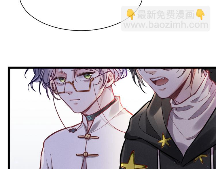 致命吸引 - 第10話 對抗(2/3) - 6