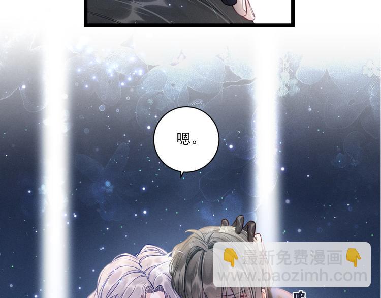 致命吸引 - 第10話 對抗(2/3) - 8