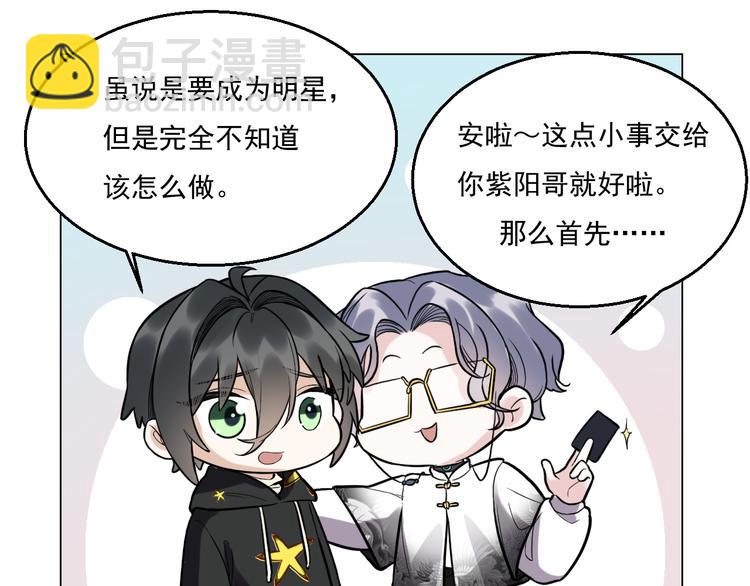 致命吸引 - 第10話 對抗(2/3) - 2