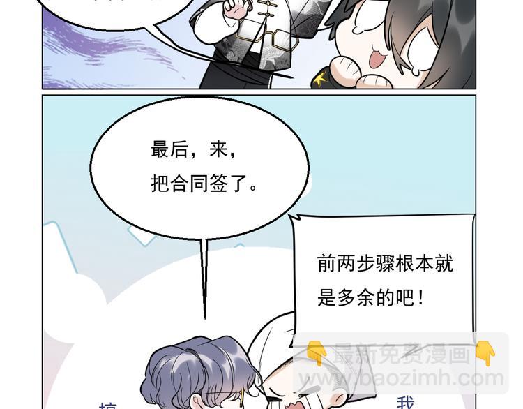 致命吸引 - 第10話 對抗(2/3) - 5