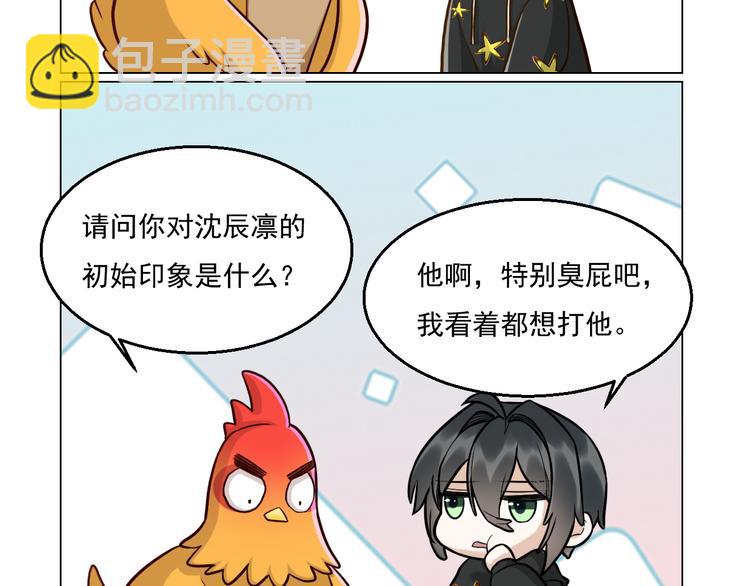 致命吸引 - 第10話 對抗(2/3) - 8