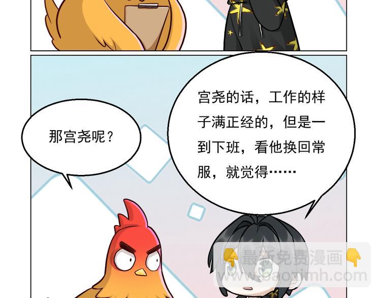 致命吸引 - 第10話 對抗(2/3) - 1