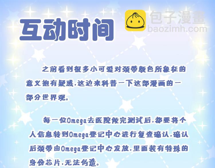 致命吸引 - 第10話 對抗(2/3) - 4