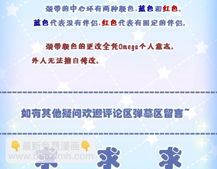 致命吸引 - 第10話 對抗(2/3) - 5