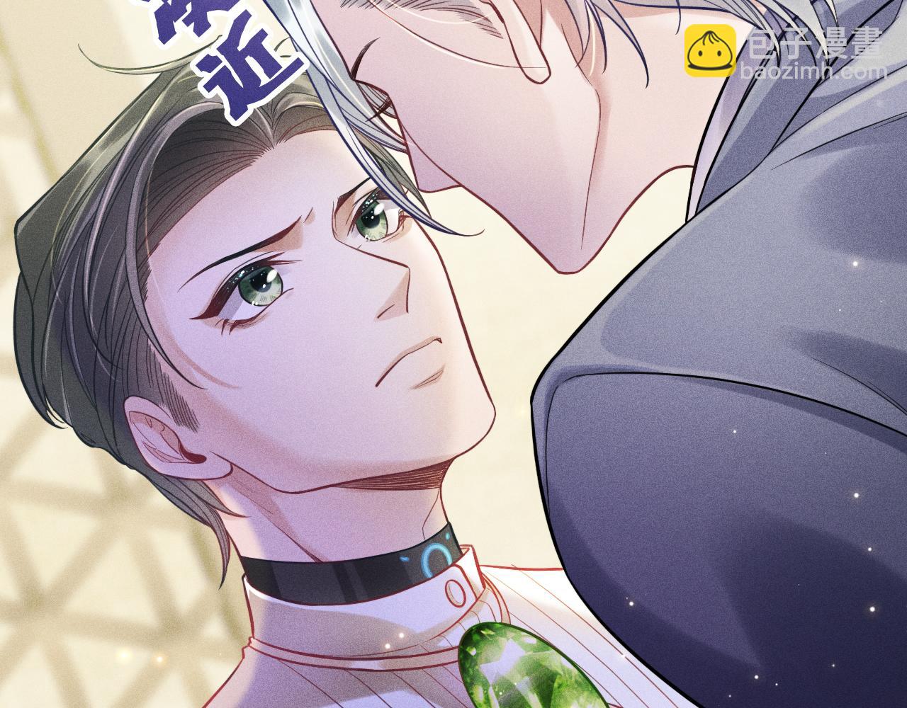 致命吸引 - 第12話 博弈開始(1/2) - 2