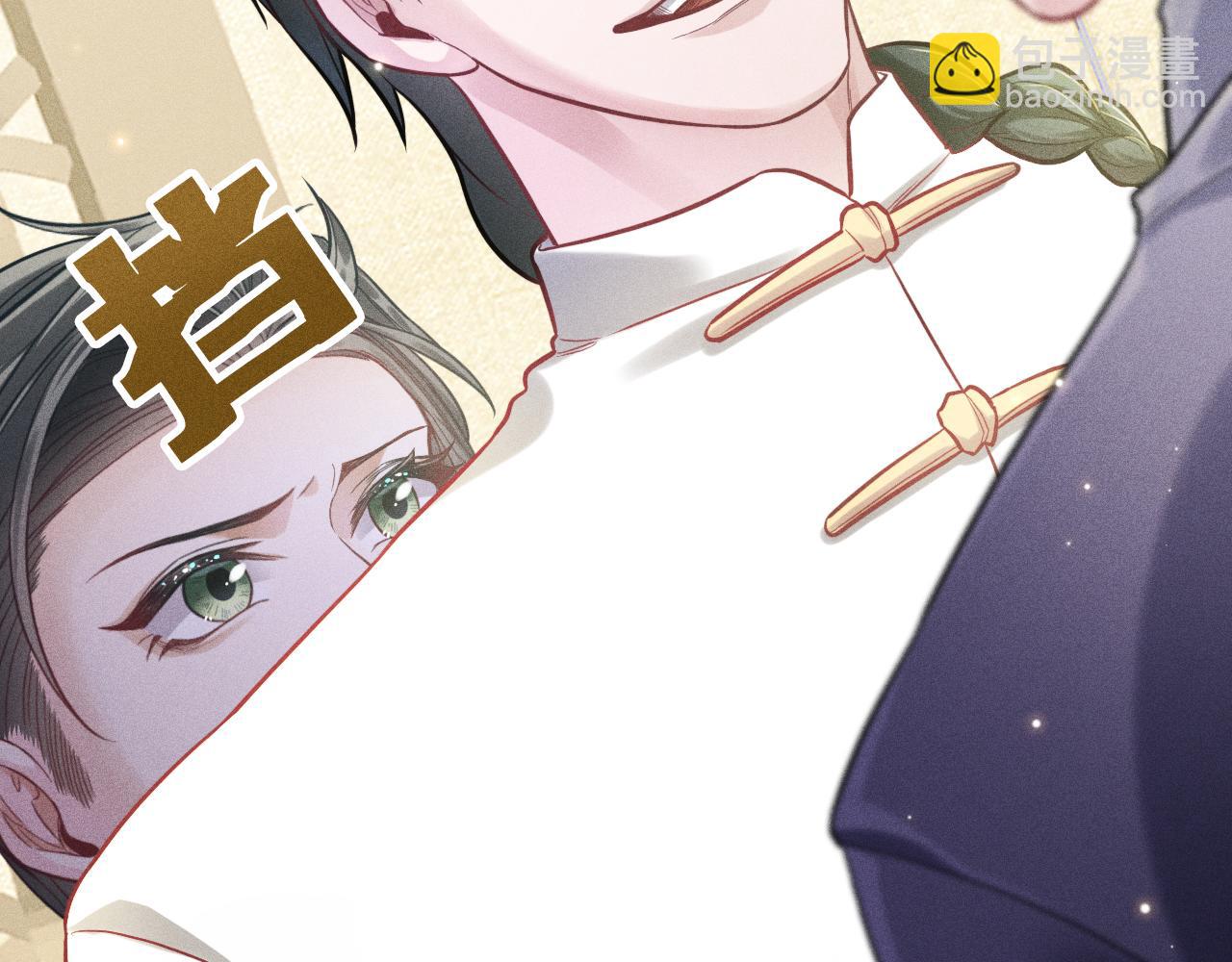 致命吸引 - 第12話 博弈開始(1/2) - 6