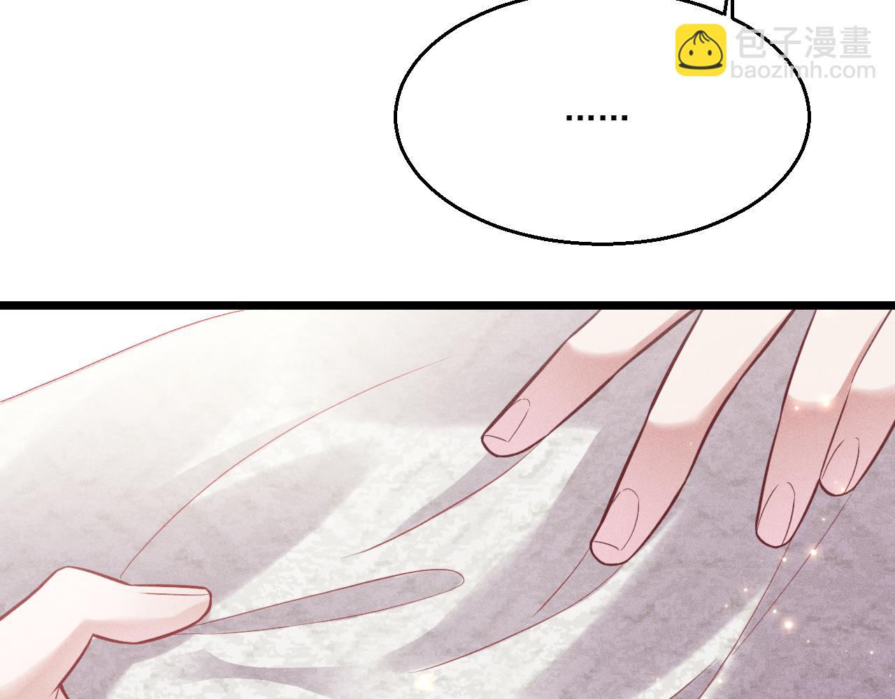 致命吸引 - 第12話 博弈開始(1/2) - 2