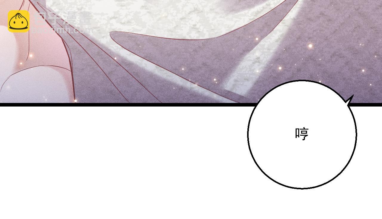 致命吸引 - 第12話 博弈開始(1/2) - 3