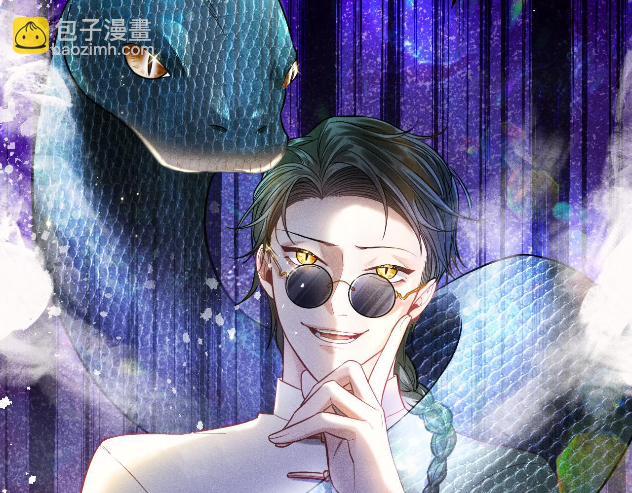 致命吸引 - 第12話 博弈開始(1/2) - 8