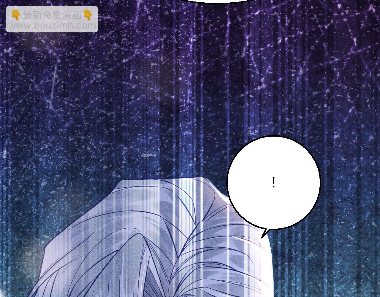 致命吸引 - 第12話 博弈開始(1/2) - 4