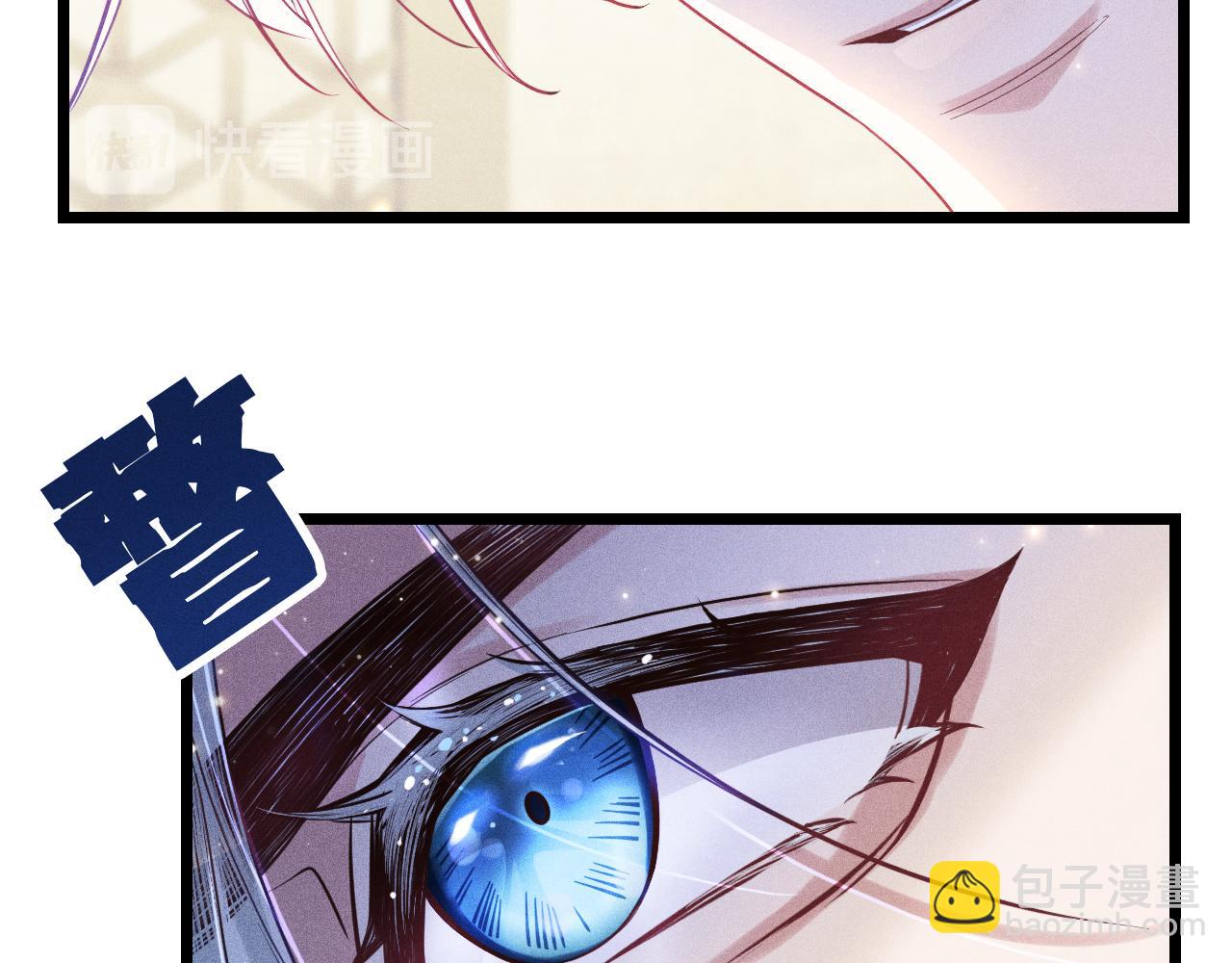 致命吸引 - 第12話 博弈開始(1/2) - 1