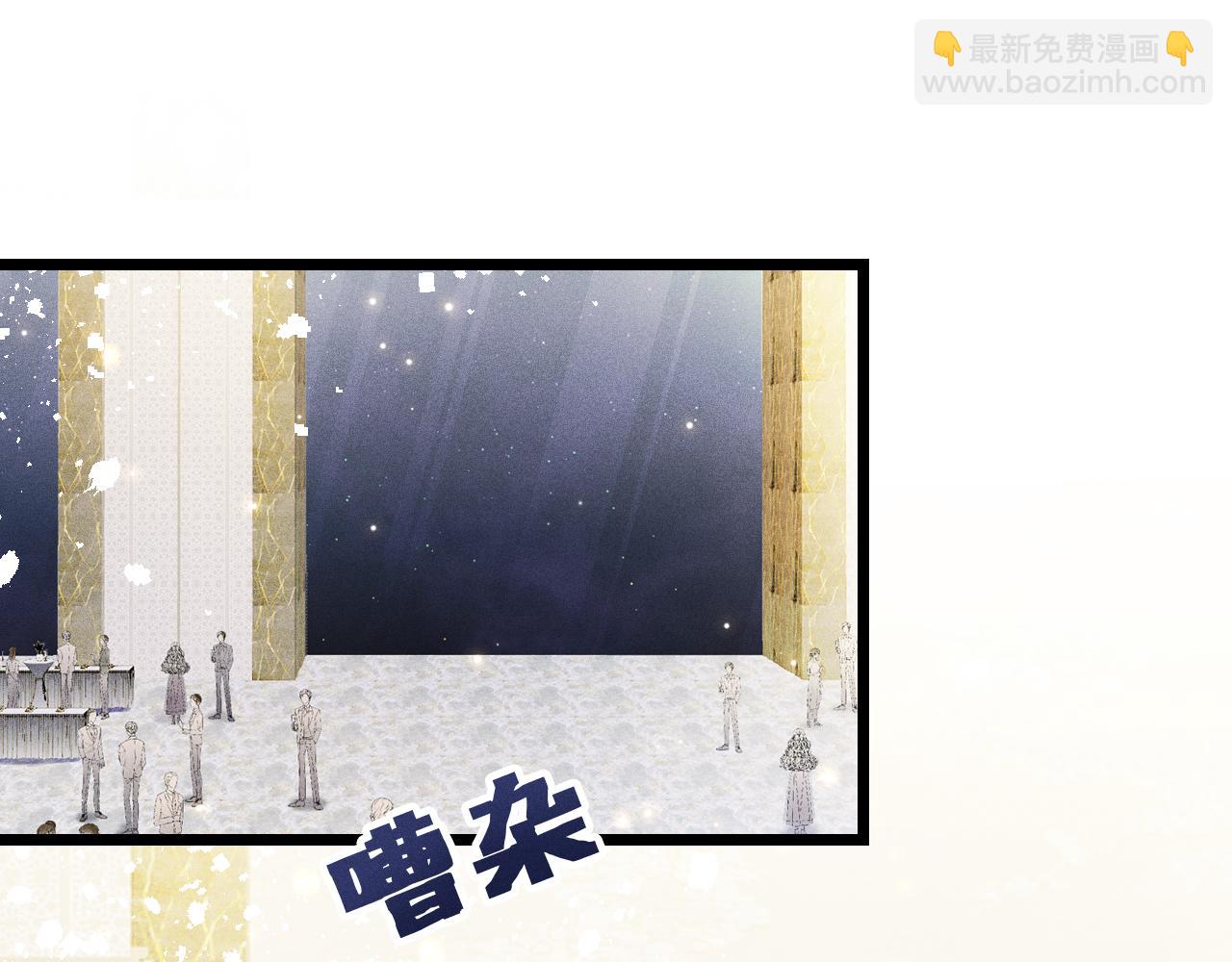 致命吸引 - 第12話 博弈開始(1/2) - 5