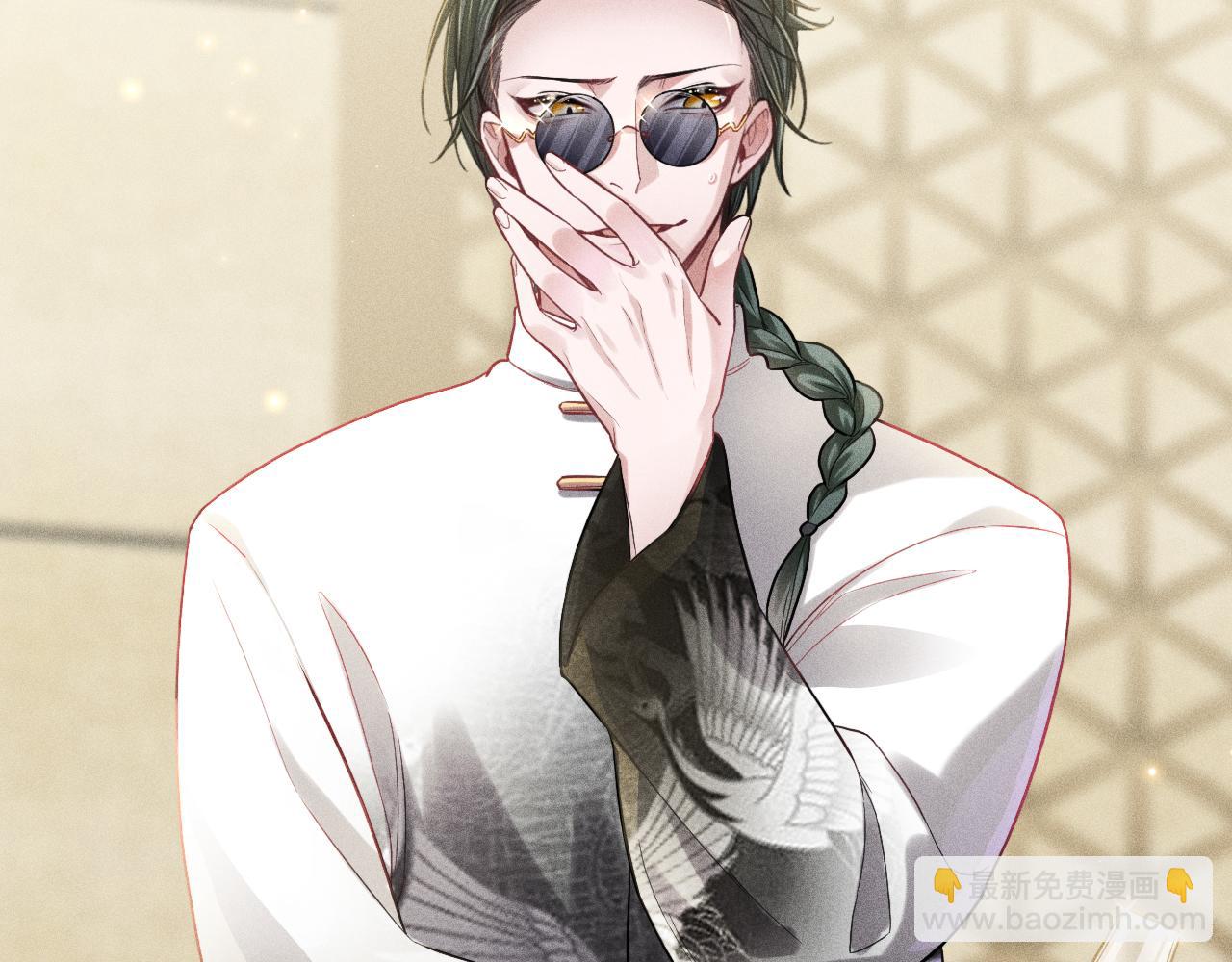 致命吸引 - 第12話 博弈開始(2/2) - 5