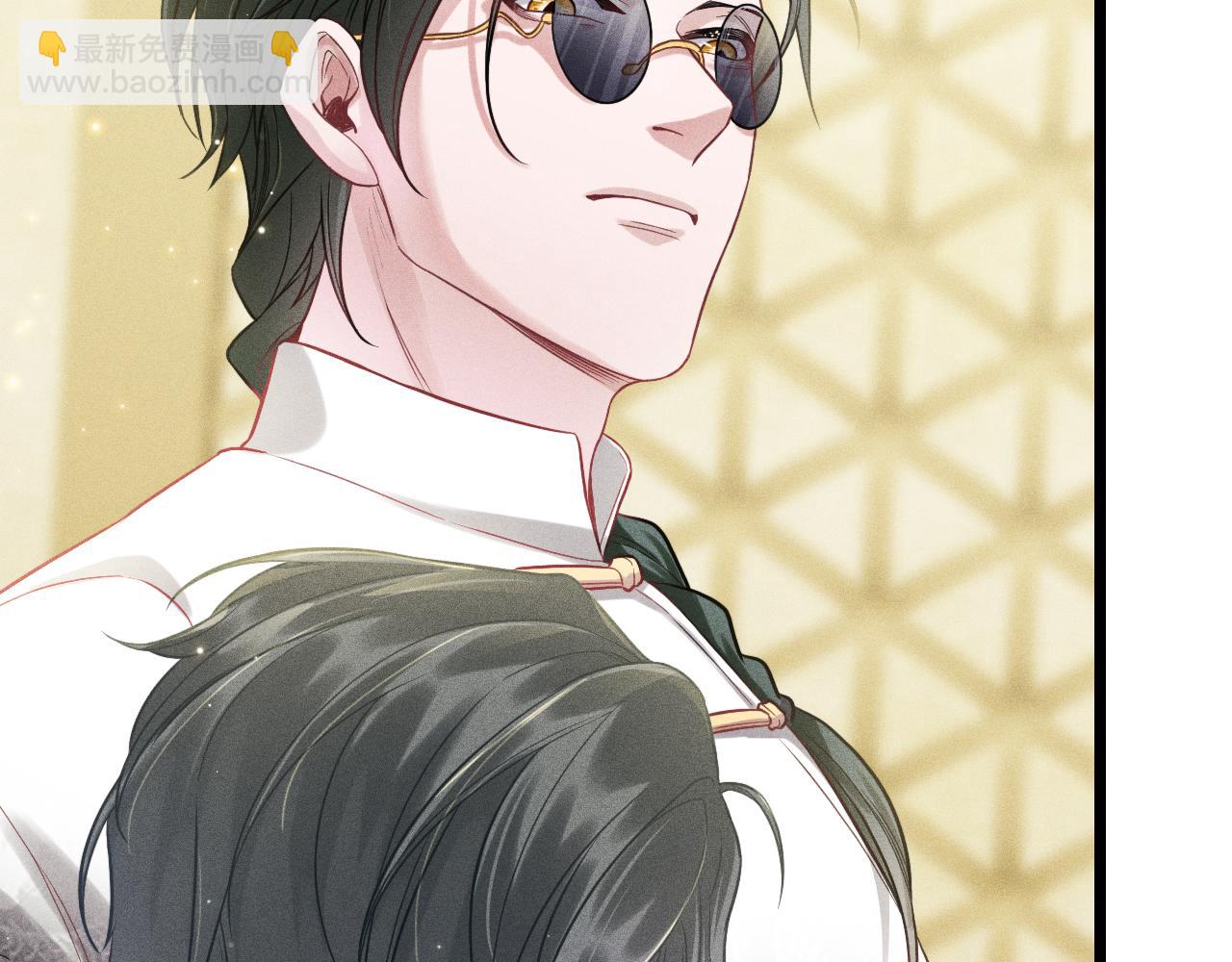 致命吸引 - 第12話 博弈開始(2/2) - 7