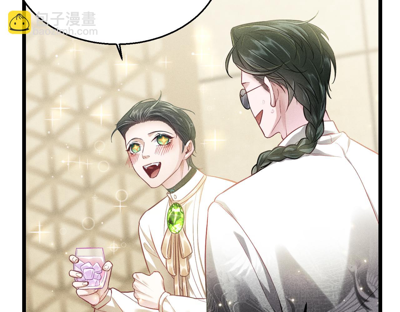 致命吸引 - 第12話 博弈開始(2/2) - 7