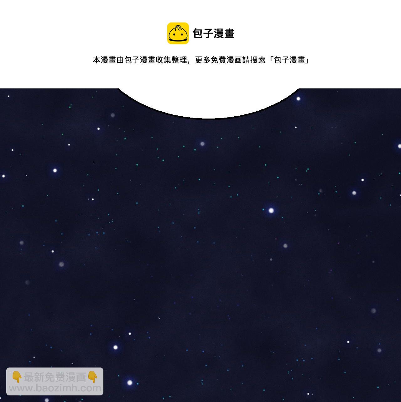 致命吸引 - 第12話 博弈開始(2/2) - 7