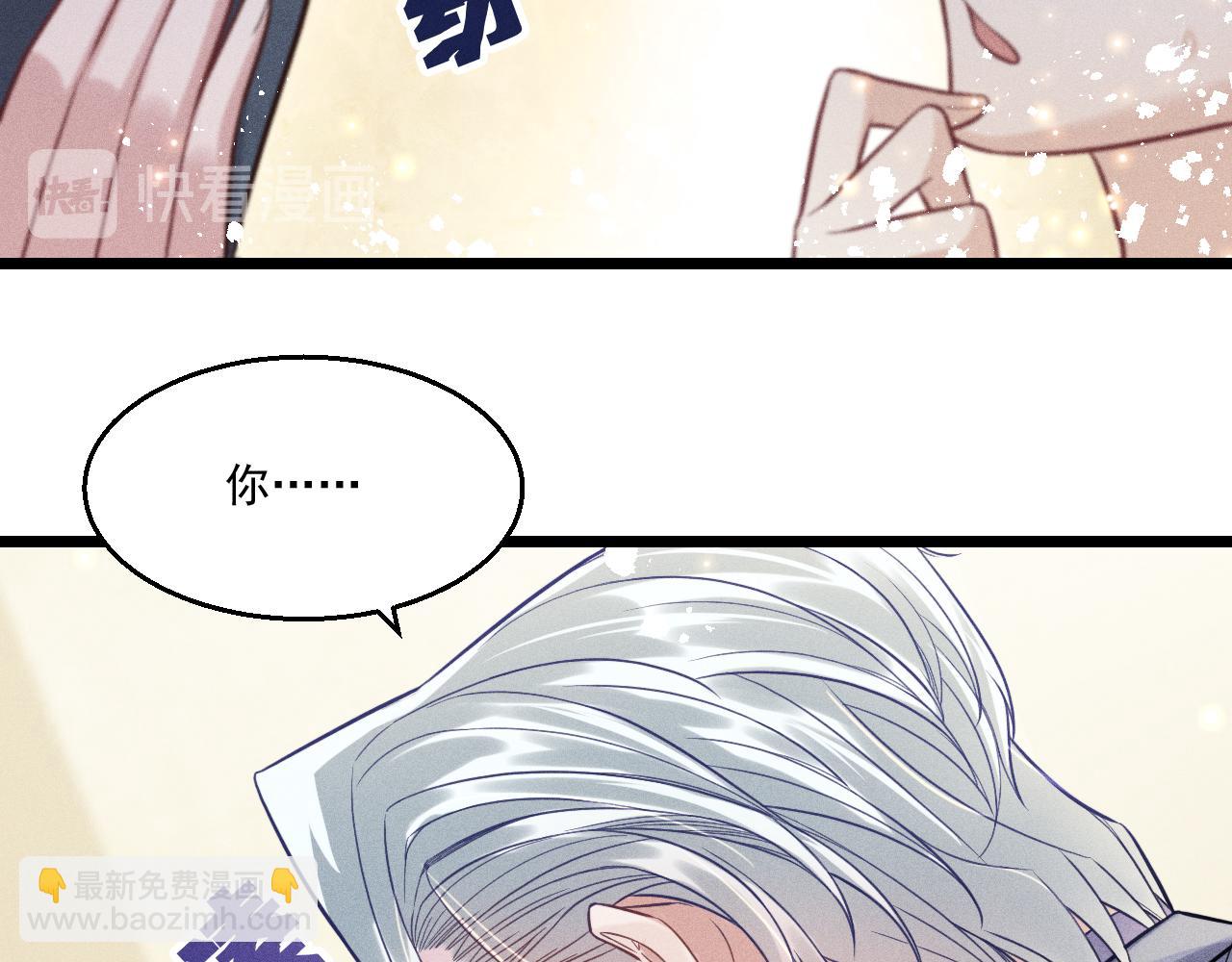 致命吸引 - 第12話 博弈開始(1/2) - 1