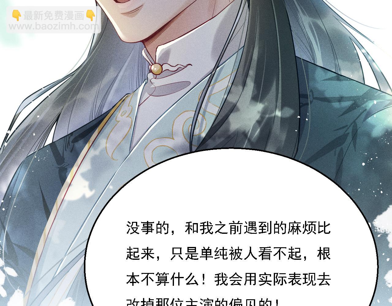 致命吸引 - 第14話  殺青(1/2) - 5