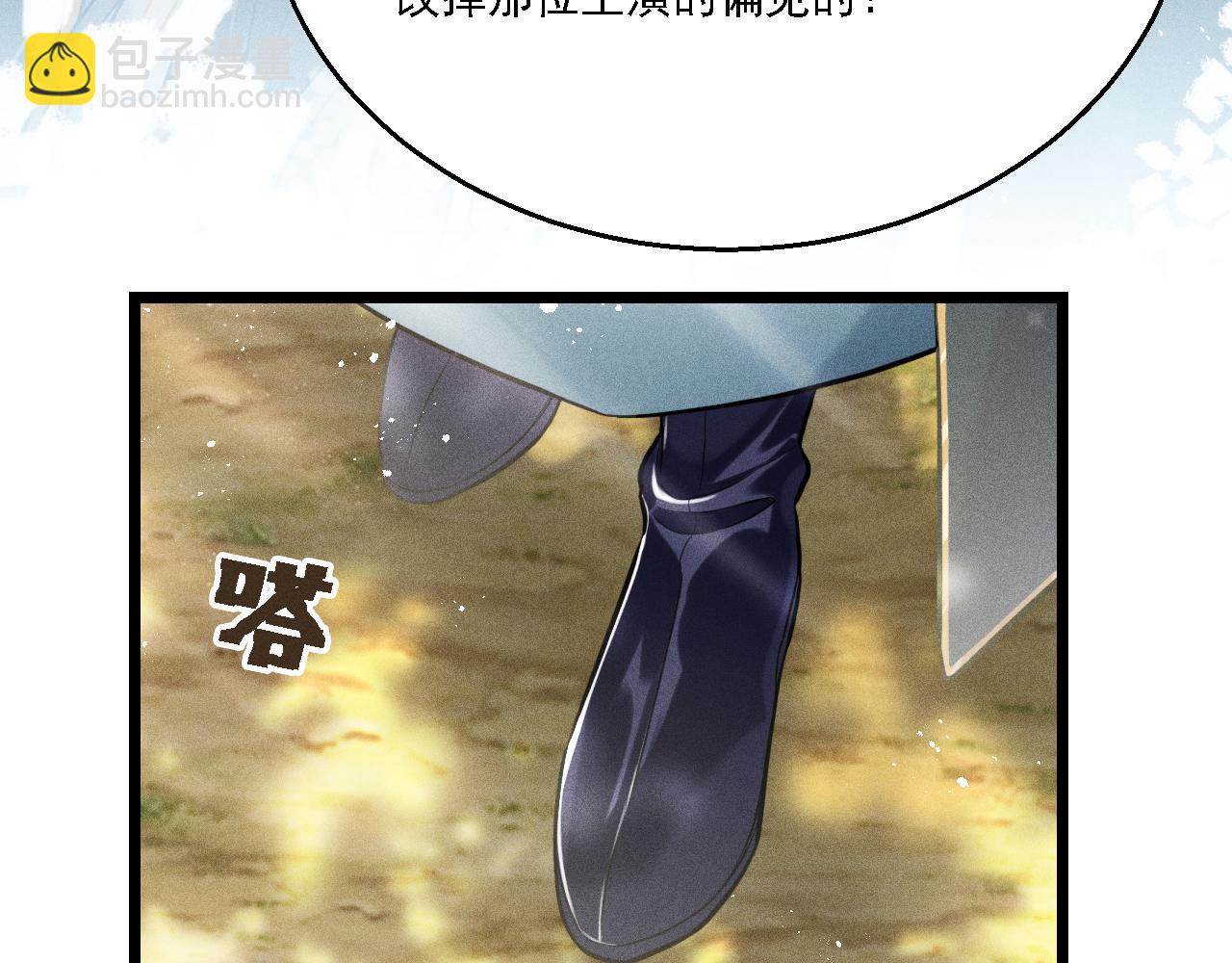 致命吸引 - 第14話  殺青(1/2) - 6