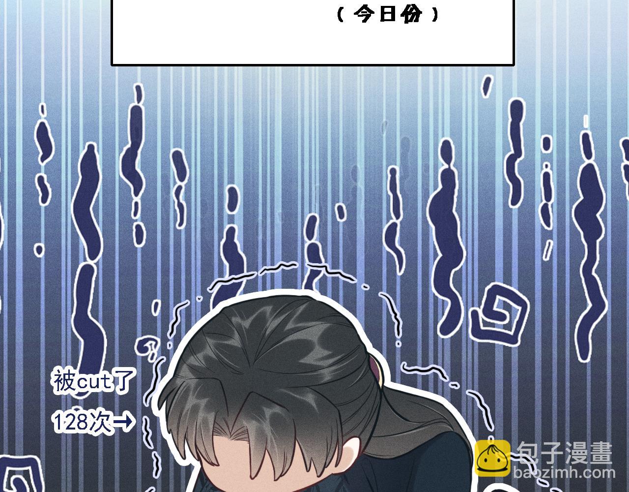 致命吸引 - 第14話  殺青(1/2) - 5