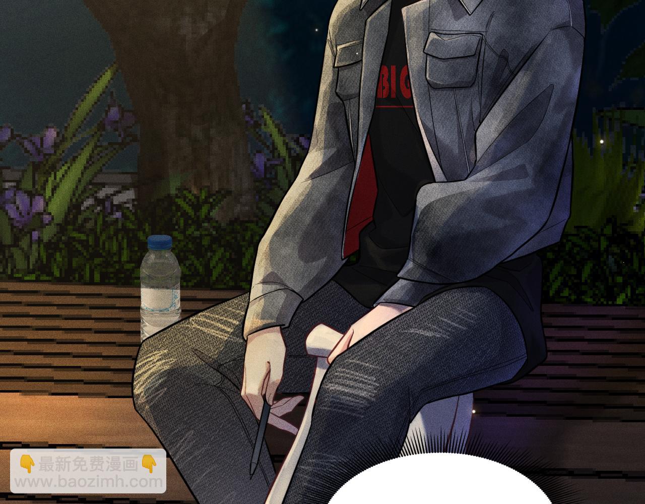 致命吸引 - 第14話  殺青(1/2) - 5