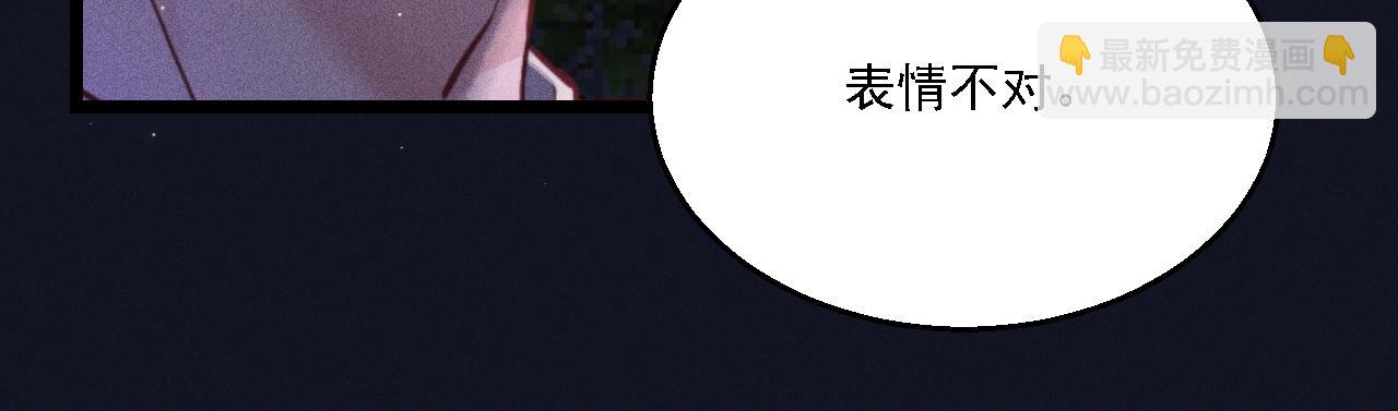 致命吸引 - 第14話  殺青(1/2) - 1