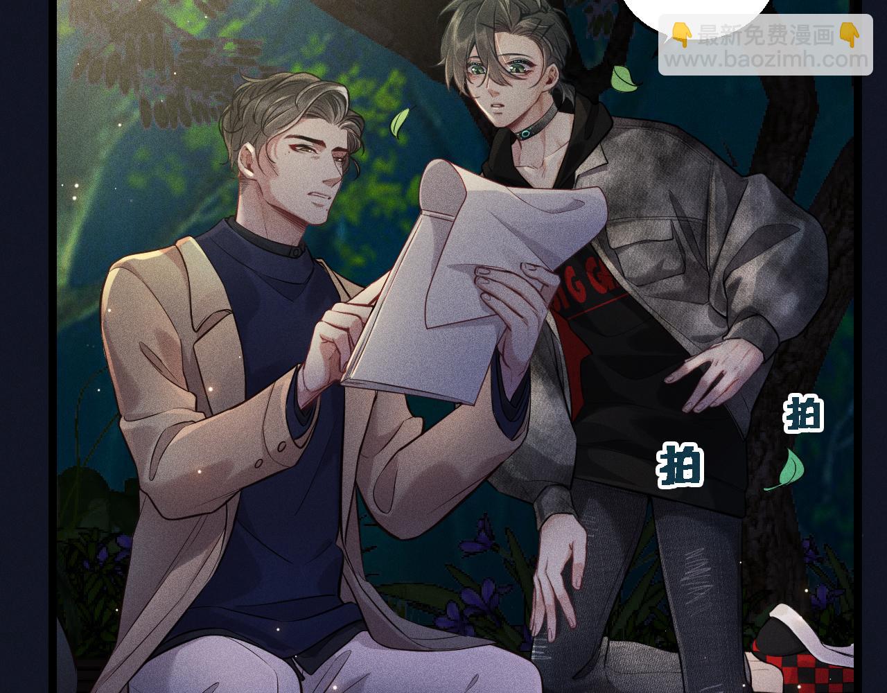 致命吸引 - 第14話  殺青(2/2) - 7