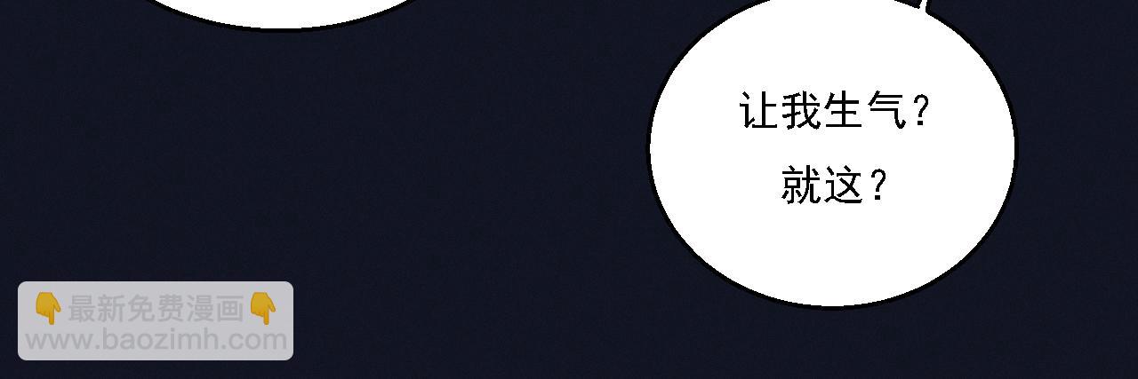 致命吸引 - 第14話  殺青(2/2) - 4