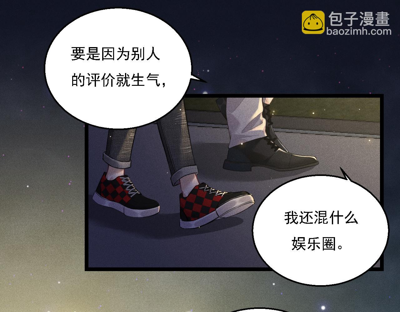 致命吸引 - 第14話  殺青(2/2) - 5