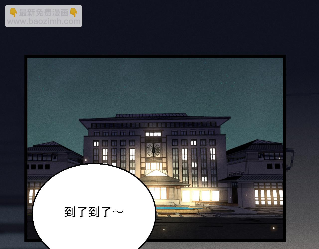 致命吸引 - 第14話  殺青(2/2) - 6