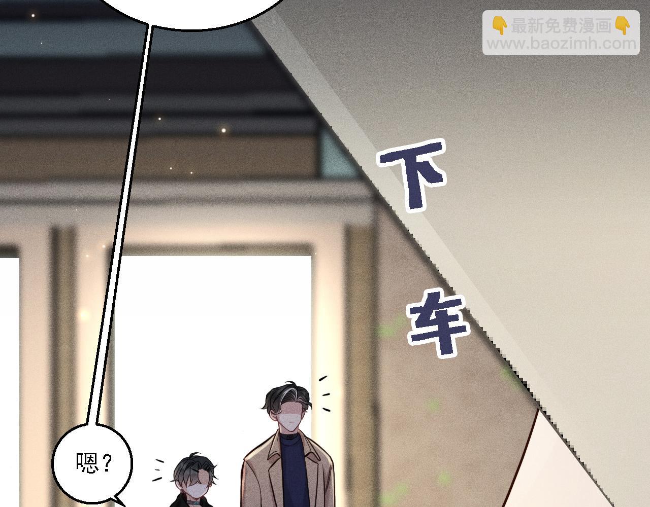 致命吸引 - 第14話  殺青(2/2) - 7