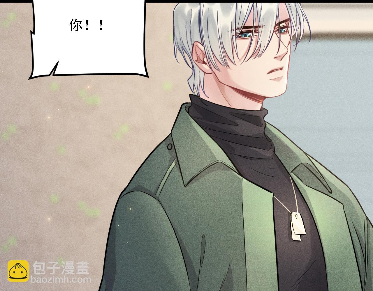 致命吸引 - 第14話  殺青(2/2) - 2