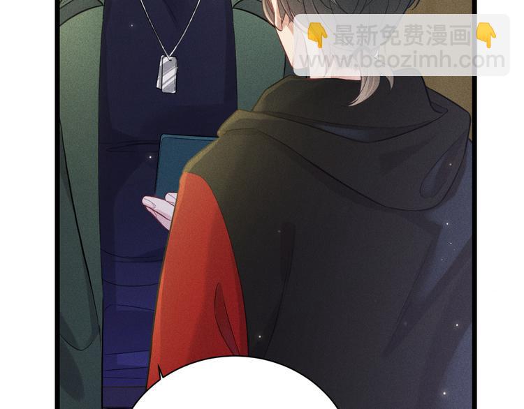 致命吸引 - 第16話 決意，此時此刻(1/2) - 8