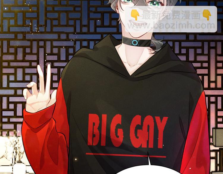 致命吸引 - 第16話 決意，此時此刻(1/2) - 1