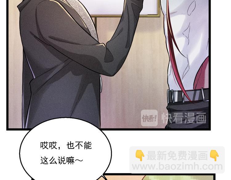 致命吸引 - 第18話 不感人的久別重逢(1/2) - 8