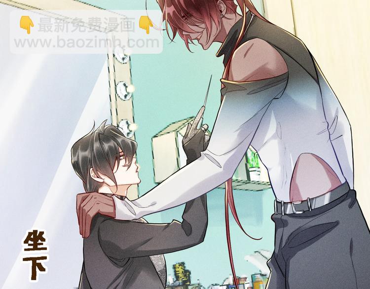 致命吸引 - 第18話 不感人的久別重逢(1/2) - 3