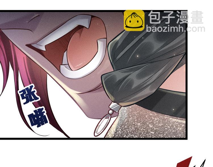 致命吸引 - 第18話 不感人的久別重逢(1/2) - 1