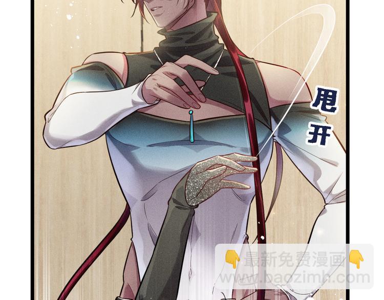 致命吸引 - 第18話 不感人的久別重逢(2/2) - 2