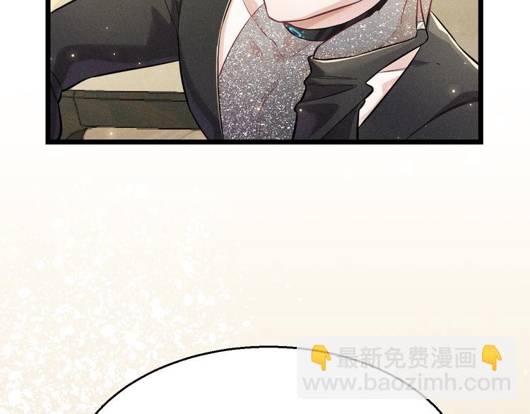 致命吸引 - 第18話 不感人的久別重逢(2/2) - 5