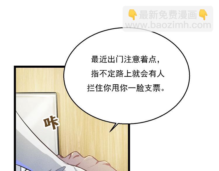 致命吸引 - 第18話 不感人的久別重逢(2/2) - 4