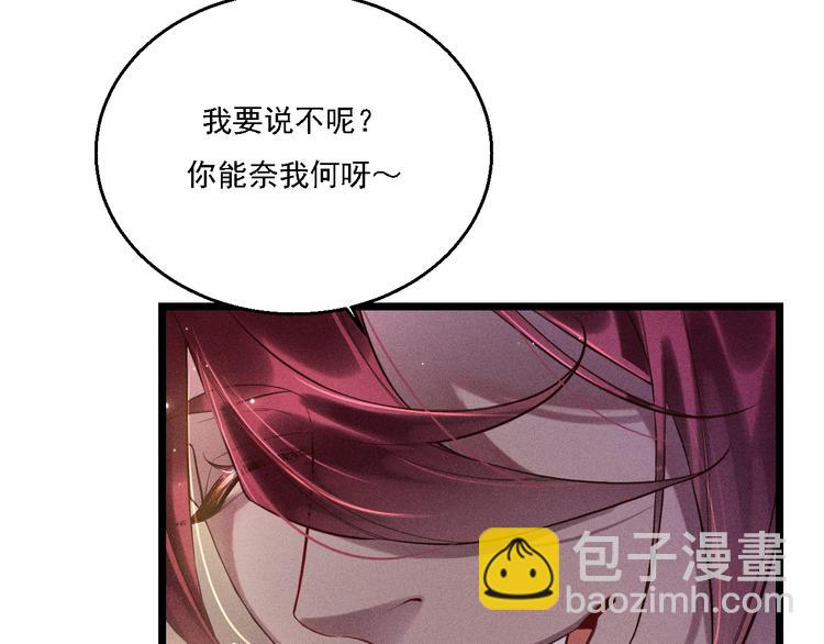 致命吸引 - 第18話 不感人的久別重逢(1/2) - 7